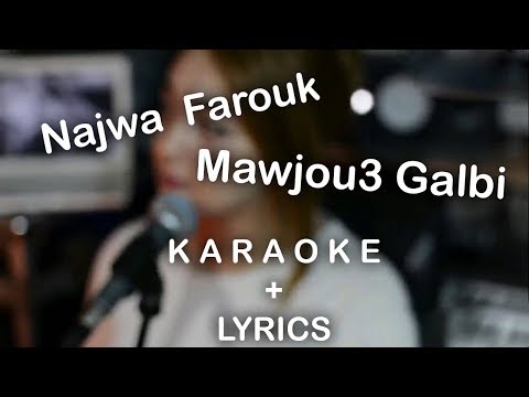 Najwa Farouk - Mawjou3 Galbi - K A R A O K E - Lyrics | Caniko