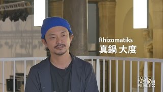 【インタビュー】Rhizomatiks 真鍋大度