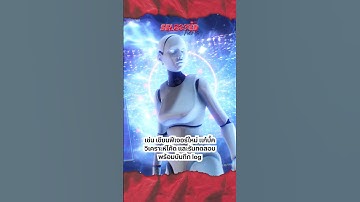 OpenAI เปิดตัว Codex ผู้ช่วยเขียนโค้ดอัจฉริยะ!