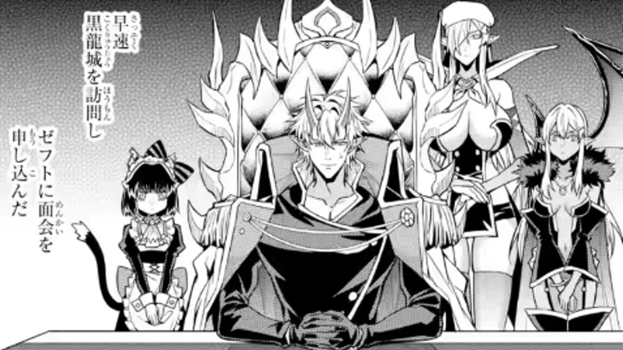 【異世界漫画】勇者ゲームの「魔王」として異世界に転生した彼は、どう生き抜くのか？1~49【マンガ動画】