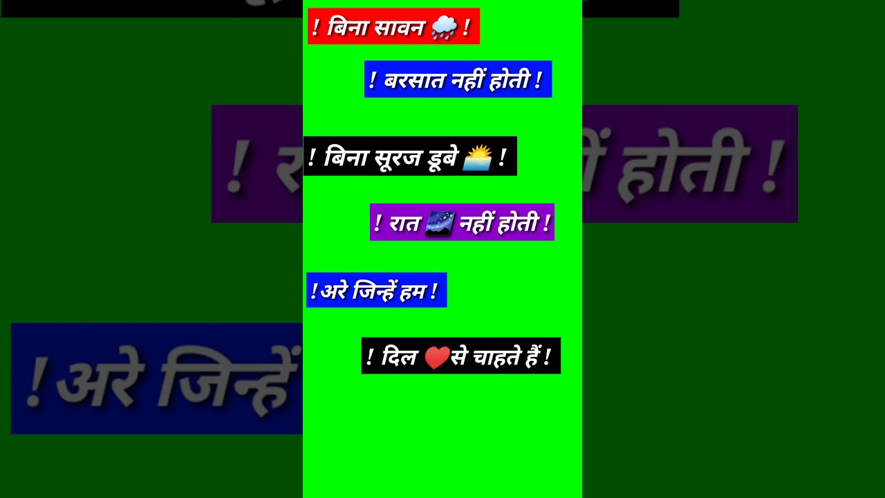 today green screen status | green screen status sad | green screen status video | sad status green