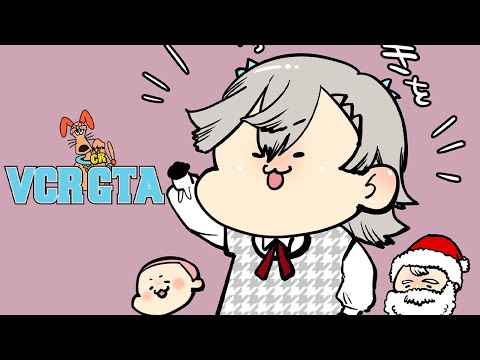 【 VCR GTA 2 】研修ギャンゴ【 ぶいすぽっ！ / 小森めと 】