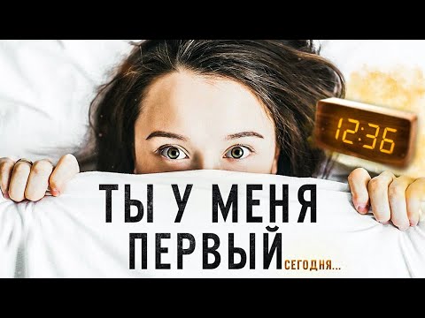 Как узнать ПРОШЛОЕ ЖЕНЩИНЫ и не ВЛЯПАТЬСЯ В ГРЯЗЬ