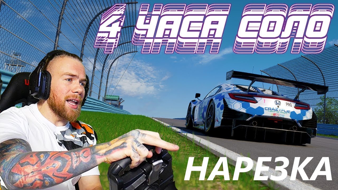 Kus-Kus Racing ПЕРВЫЙ ЭТАП ЧЕМПИОНАТА! Борьба за ПОЛ МИЛЛИОНА! ЛУЧШИИ ...