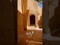 غرداية الجزائر سياحة سفر
