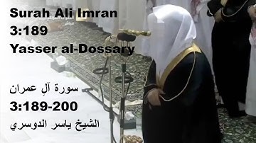 Surah Ali Imran 3:189-200 | Sheikh Yasser al Dossary / سورة آل عمران | الشيخ ياسر الدوسري