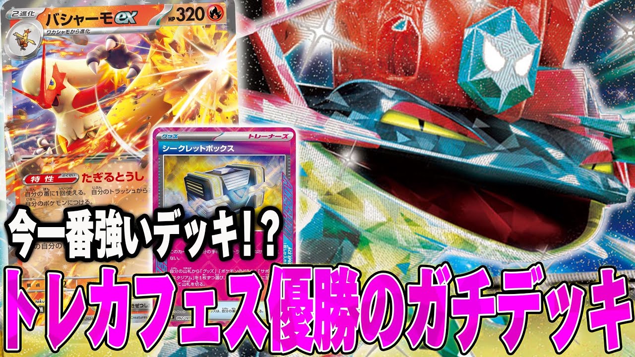 Battling with the strongest Shield/Double Turbo Blaziken Dragapult