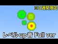 マイクラ たった3週間で消された幻の音をご存知でしょうか 過去に実在した謎すぎる効果音 雑学10選 マインクラフト まいくら コマンド 検証 マイクラ たった3週間で消された幻の音をご存知でしょうか 過去に実在した謎すぎる効果音 雑学10選 マインクラフト まいくら コマンド 検証