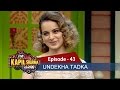 Undekha Tadka | Ep 43 | Shahid Kapoor & Kangana Ranaut | The Kapil Sharma Show | SonyLIV | HD