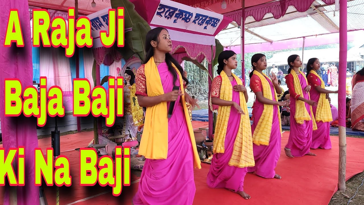 A Raja Ji Baja Baji Ki Na Baji !! ए किंग जी बजा बाजी बाजी या नहीं बाजी ...