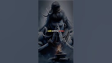Mahadev Status Video ! Shiv Status ! Mahakal Status ! #mahadev #shiv #dr_status #shorts