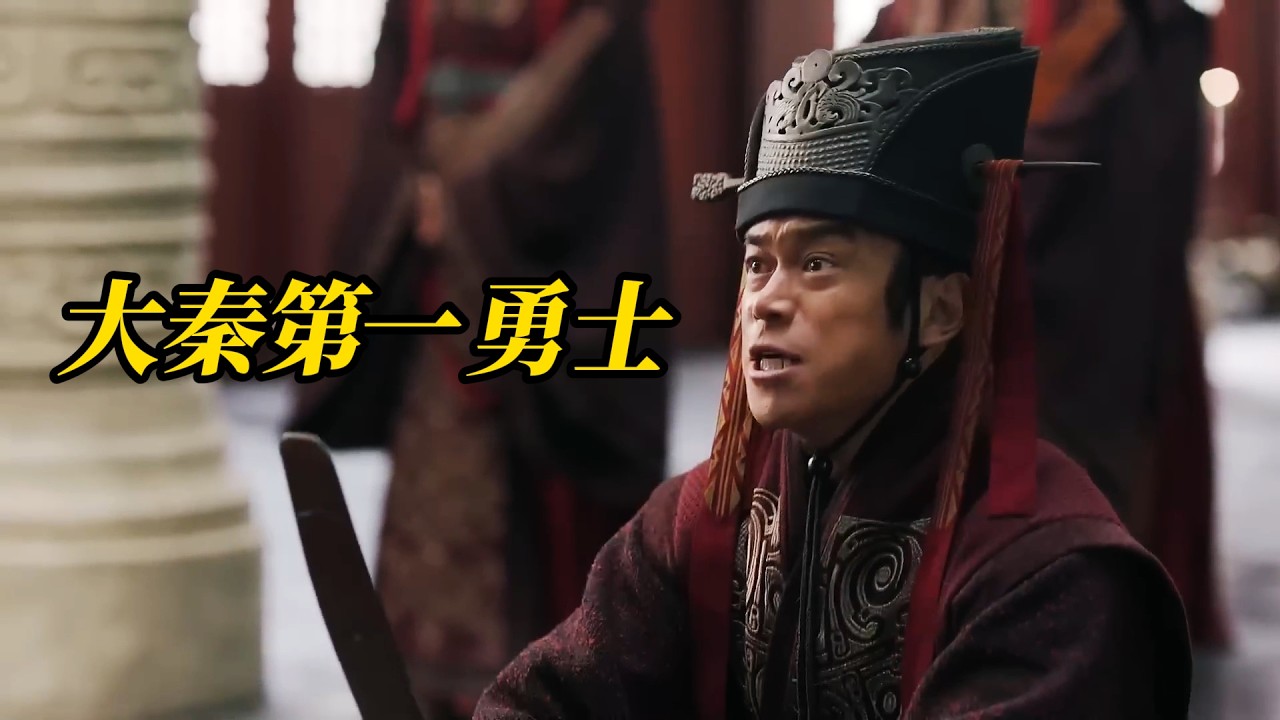 趙王偃剛剛登基就要罷免丞相廉頗，扶奸臣郭開上位，大秦第一臥底上線了！