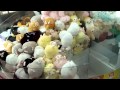 【2個取り】ぬいぐるみ【クレーンゲーム攻略】ひげまんじゅう もちお