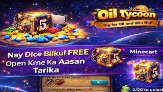 Yalla Ludo Naya Dice Bilkul Free Open Karne Ka Aasan Tarika 2026 | Yalla Ludo New Event Oil Tycoon  screenshot 1
