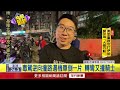公共安全問題