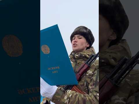 Военная присяга солдат Президентского полка 'Айбын' | Осенний призыв 2024, Астана