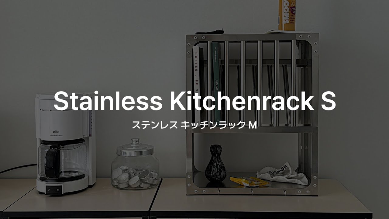 O'gre ステンレス キッチンラック S シルバー スチール 幅 40cm 奥行き
