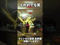 【R.E.P.O】これはまじやばかった笑 #repo #レポ #エンジョイ #おもしろ #shorts