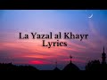La Yazal al Khayr - Lyrics_AnasheedsRZ