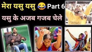 Mera Yasu Yasu part 6 😂 Mera Yeshu yeshu Memes | Nationalist Memes || Hindu Zone