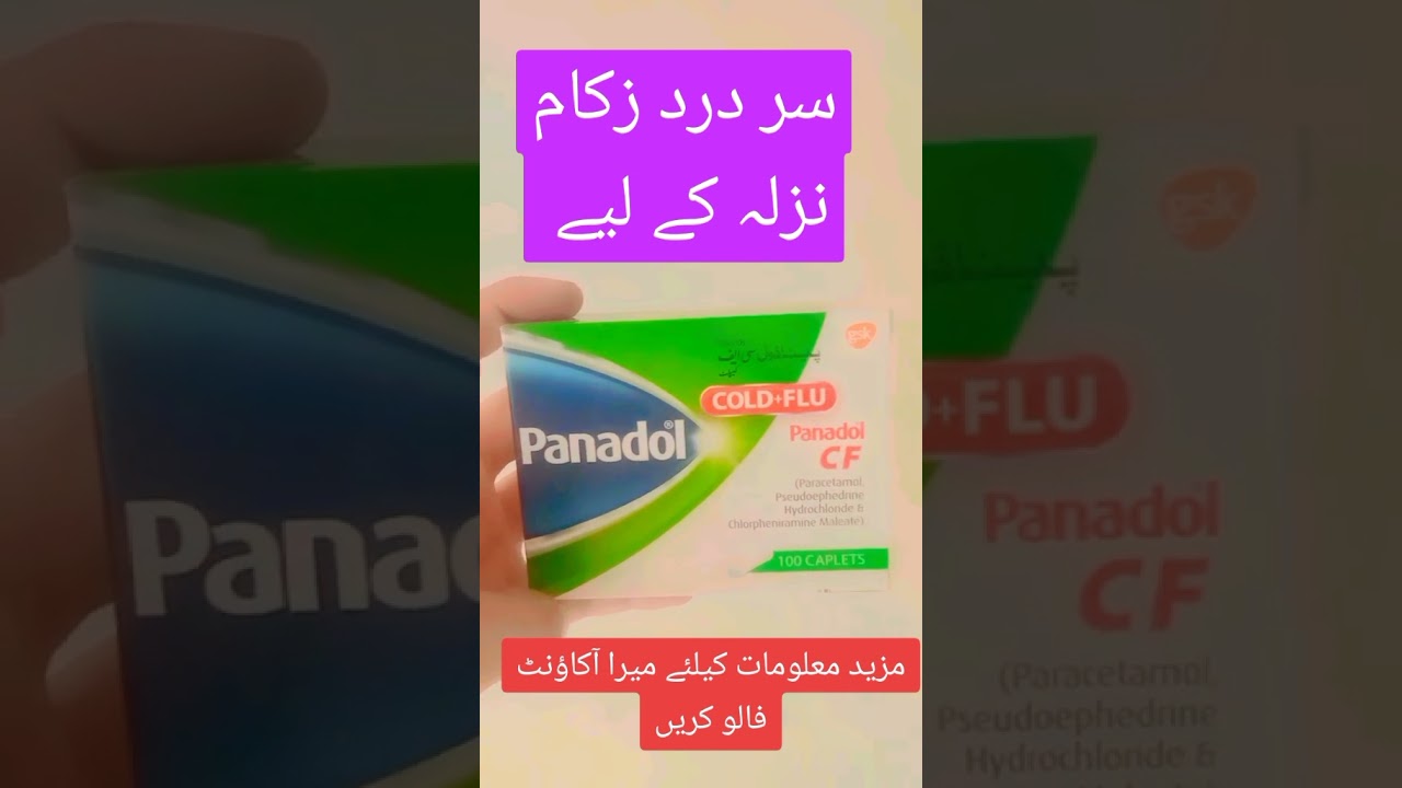 Panadol cf tab 