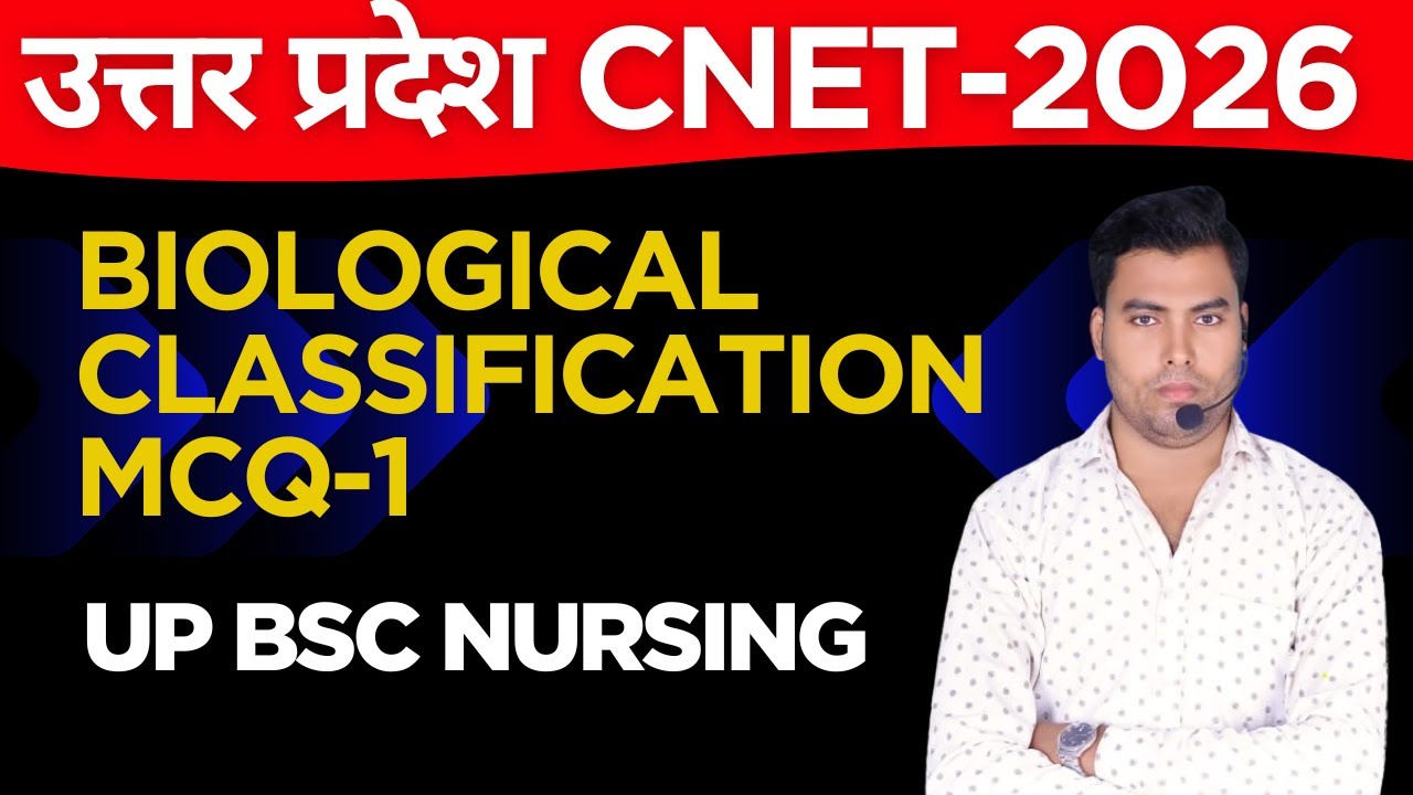 Biology mcq CNET EXAM 2026 | ABVMU UPCNET UPCPET UPGET & PARAMEDICAL LIVE CLASSES BEST CLASSES 2026