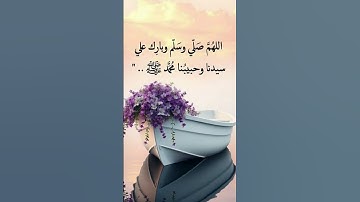 سورة النصر #قران_كريم #اكسبلور #يوتيوب #دويتو #اسمعنا #لايك #المصحف #تيك_توك #القران_الكريم #الرحمن