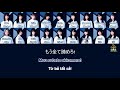 [Vietsub] Keyakizaka46 (欅坂46) - I&#39;m out [GeiyakiSubteam]