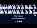 [Vietsub] Keyakizaka46 (欅坂46) - I'm out [GeiyakiSubteam]