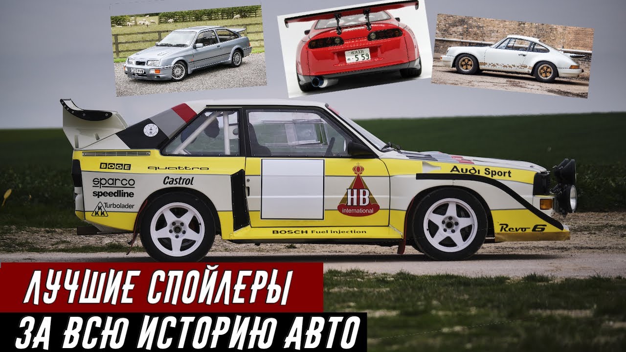 История владельцев авто