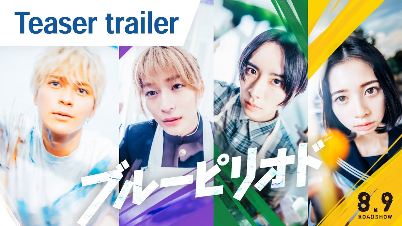 “Blue Period” – teaser trailer in theaters everywhere Aug 9, 2024