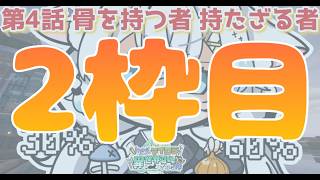 【 #ぶいせかマイクラ】PVPイベント 何が起こるんだ…？ #新人vtuber【氷猫みう / MEWLIVE】#新人vtuber