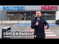 Репортер ESN TV провел день со спасателями Эстонии апрель 2019