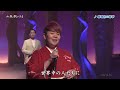 BXHAiZ36 瑠璃色の地球 島津亜矢・林部智史 221015 vL FC HD