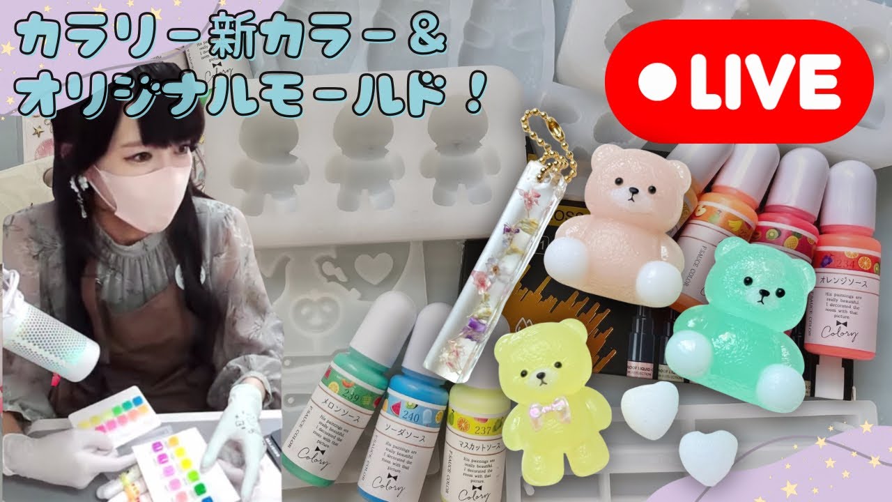 Resin art Stream 320 - YouTube