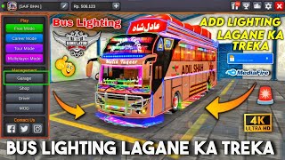 Bus Lighting Lagane ka tarika in bus Simulator Indonesia 🤭 screenshot 1