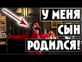 Кричу и Прыгаю в Церкви (Родился Сын) / Социальный эксперимент