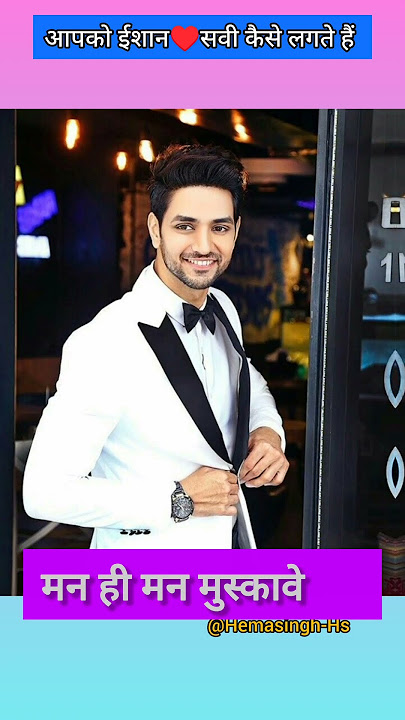 Mhaara🌹banna😎saje-dhajeDhan🌹dhan perfume🤩lagave gum hai kisi ke pyar💕main savi ishan#ghkkpm#ytshorts