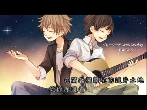 【らむだーじゃん＆少年T feat スズム】 星の唄【歌ってみた】中文字幕