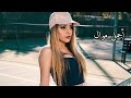 اروع موال اه يا ويلي موال حلو😭💯 اجمل اغاني ودبكات معربا🎻‼