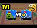 How To Play Private Match 1V1 with Friends in Brawl Stars