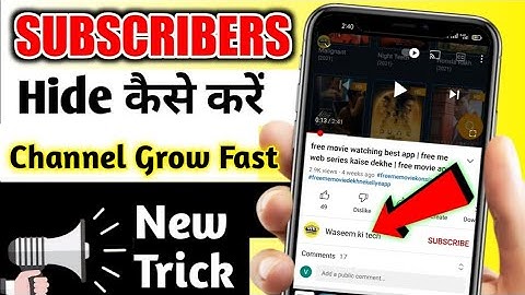 Subscribe Hide Kaise Kare 2022 / How to Hide Subscribers on YouTube / 100% Alternate Solution😍