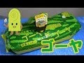 ～ゴーヤの植え付け～花と野菜の栽培日記その2 Gardening blog02