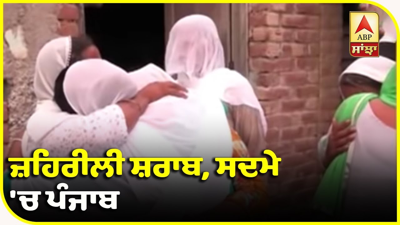 PUNJAB MAIL : ਐਕਸਾਈਜ਼ ਵਿਭਾਗ ਦੇ 7 ਅਧਿਕਾਰੀ ਸਸਪੈਂਡ | ABP Sanjha