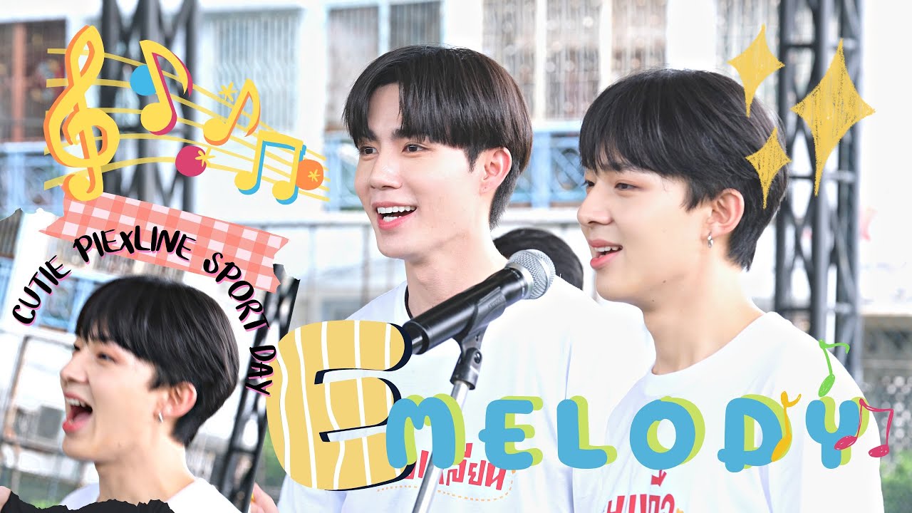 magicday ポスター　nunew　cutiepie Sb4f6ffb86023451d815b9985725e9