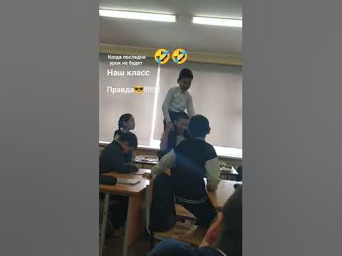 наш последни урок казак тылы - YouTube