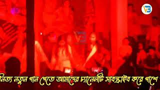 Vrindavan Neeko Reloaded - Durga puja Dence 2022 Special | মলানী Electronic Monsterzz EMP Best Remix Resimi