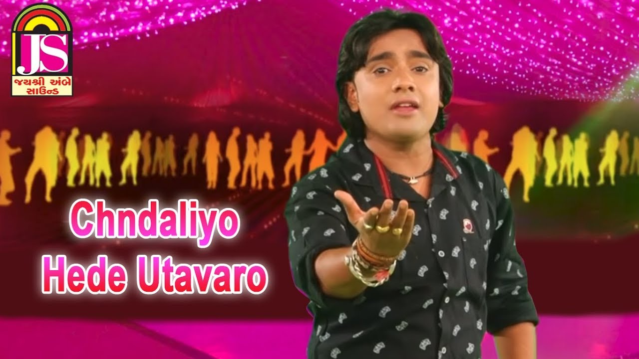 Rohit Thakor Song 2017  Gujarati Live Chndaliyo Hede Utavaro Song  Full Video