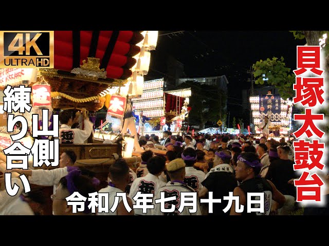 July 19, 2026 (Reiwa 8): Kaizuka City Kaizuka Taikodai Lantern