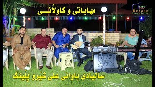 Marewan Mhabati W Rasul Kawlani Salyadi Bawani Ali Sher W Pling 3